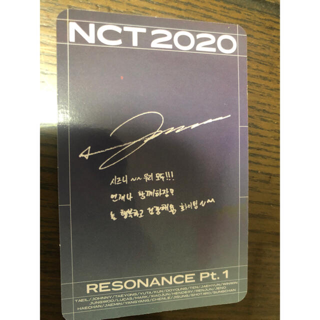 nct resonance pt.1 パート1 127 キノ　kit エンタメ/ホビーのCD(K-POP/アジア)の商品写真