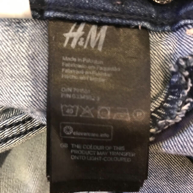 H&M(エイチアンドエム)のH&M  キッズデニム／ジーンズ／デニムパンツ キッズ/ベビー/マタニティのキッズ服女の子用(90cm~)(パンツ/スパッツ)の商品写真