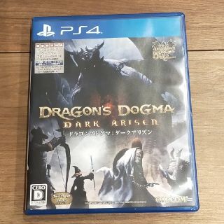 プレイステーション4(PlayStation4)のDragon’s Dogma： Dark Arisen（ドラゴンズドグマ：ダーク(家庭用ゲームソフト)