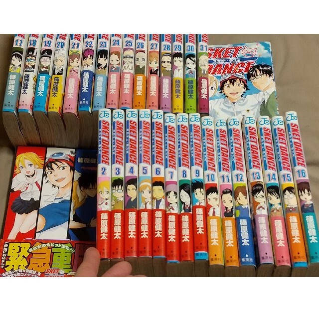 集英社 スケットダンス 全巻セット おびつきの通販 By ランプス S Shop シュウエイシャならラクマ 集英社 スケットダンス 全巻セット おびつきの通販 By ランプス S Shop シュウエイシャならラクマ