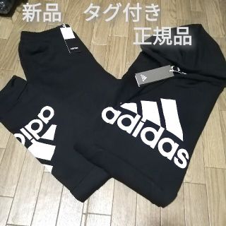 アディダス(adidas)の新品　adidas　上下セット　BLACK(スウェット)