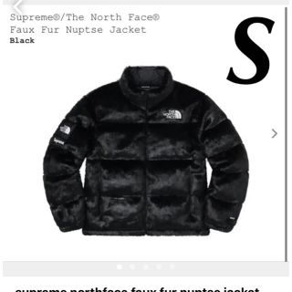 シュプリーム(Supreme)のsupreme north face fur nuptse ヌプシ(ダウンジャケット)