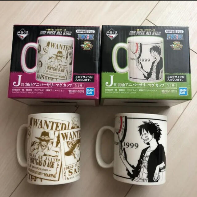 ワンピース 一番くじ マグカップとガラスプレートセットの通販 By Hare S Shop ラクマ ワンピース 一番くじ マグカップとガラスプレートセットの通販 By Hare S Shop ラクマ