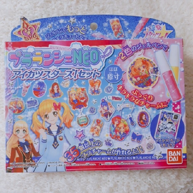 アイカツスターズ! - 【送料込み】アイカツスターズ!セットの通販 by