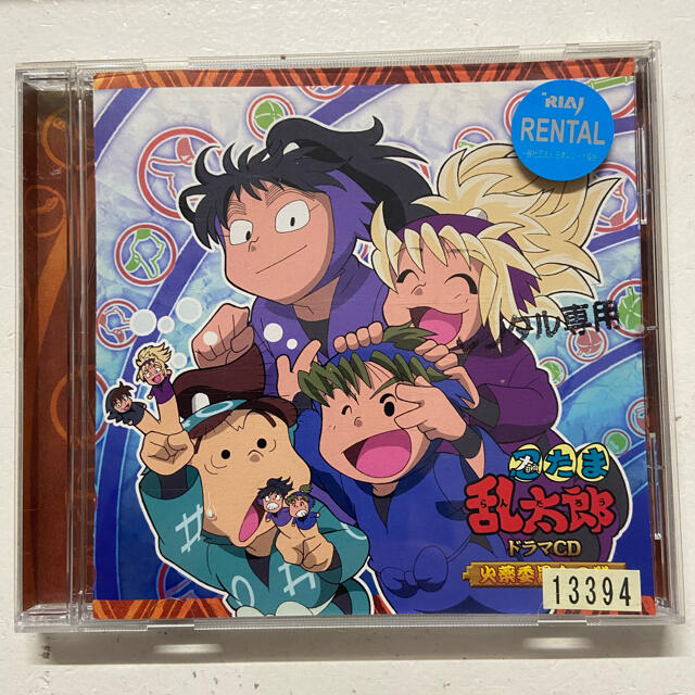 忍たま乱太郎」ドラマCD 火薬委員会の段の通販 by YKRS's shop 忍たま乱太郎」ドラマCD 火薬委員会の段の通販 by YKRS's shop