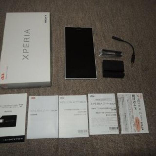 au版 Xperia Z ultra