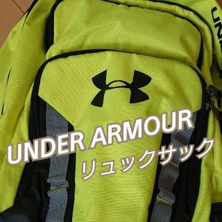 アンダーアーマー(UNDER ARMOUR)の【ラクマ発送込】アンダーアーマー        ★リュックサック★(バッグパック/リュック)