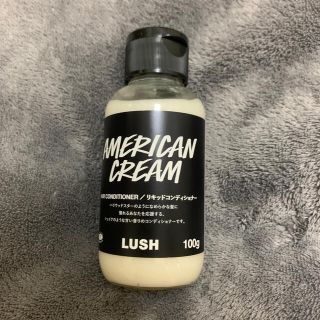 ラッシュ(LUSH)のLUSH リキッドコンディショナー　AMERICAN CREAM(コンディショナー/リンス)