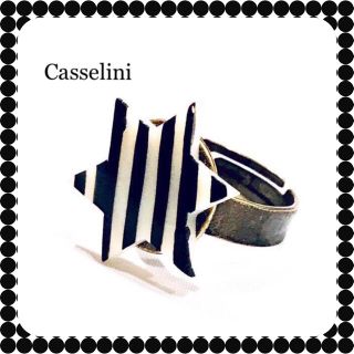 キャセリーニ(Casselini)の【新品】Casselini★ストライプ★リング(リング(指輪))