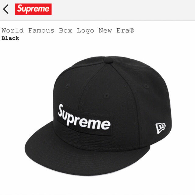 Supreme World Famous Box Logo New Era 1