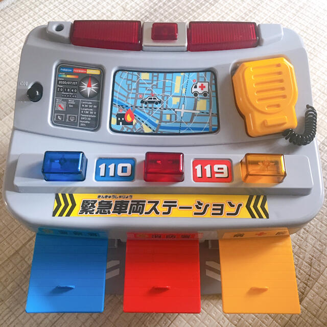 緊急車両ステーション キッズ/ベビー/マタニティのおもちゃ(電車のおもちゃ/車)の商品写真