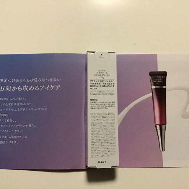 カナデル エフェクトアイクリーム VwWCKkDBGg - wrapco.ca