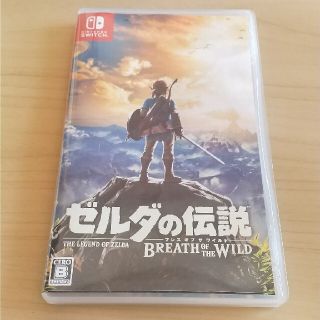 「攻略本付」ゼルダの伝説 ブレスオブザワイルド Switch(家庭用ゲームソフト)