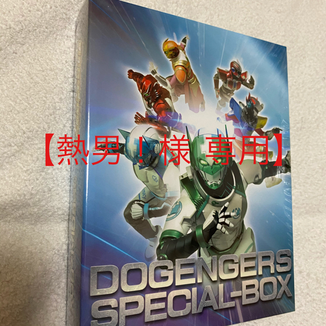 角川書店(カドカワショテン)の【熱男！様専用ドゲンジャーズスペシャルBOX (Blu-ray＆DVD)中古美品 エンタメ/ホビーのDVD/ブルーレイ(TVドラマ)の商品写真