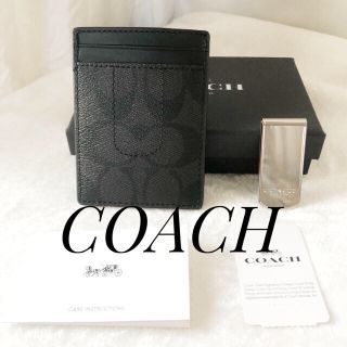 コーチ(COACH)の☆8jimeさま専用☆未使用品☆コーチ カードケースマネークリップ付ブラック(名刺入れ/定期入れ)