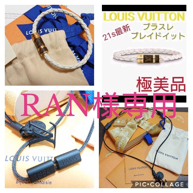 安い LOUIS VUITTON レア【最新】ルイヴィトン/オンザゴー/ブラスレ 安い LOUIS VUITTON レア【最新】ルイヴィトン/オンザゴー/ブラスレ