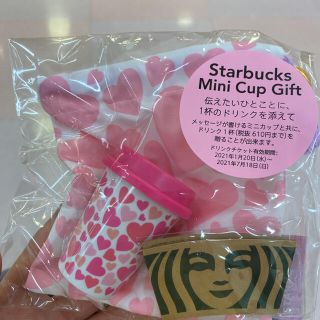 スターバックスコーヒー(Starbucks Coffee)のスタバミニカップギフト(容器)