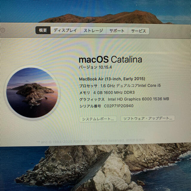 macbookair 2015 early