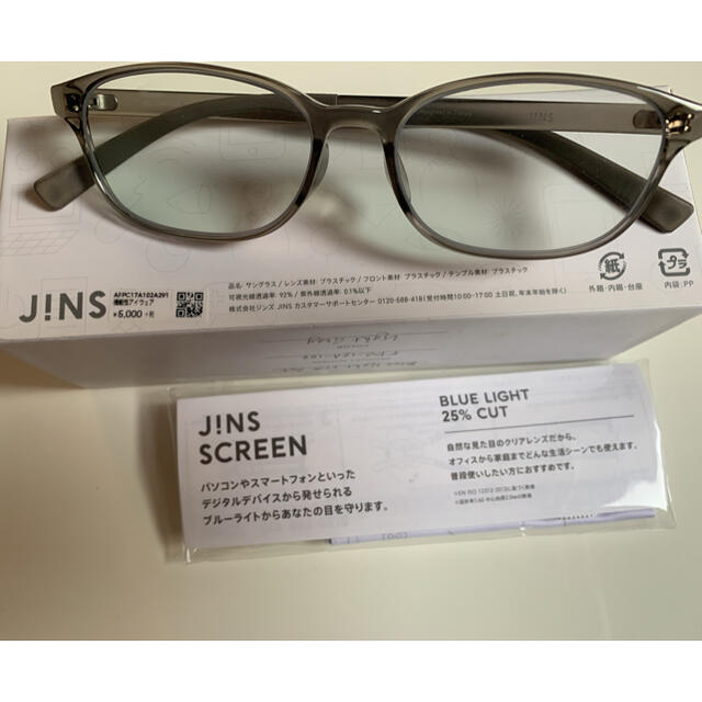 JINS(ジンズ)のJINSブルーライトカットメガネ レディースのファッション小物(サングラス/メガネ)の商品写真