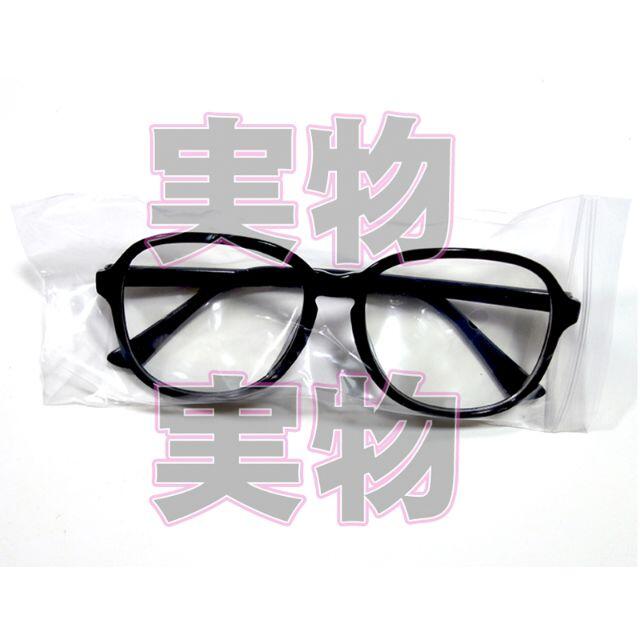 クリアメガネ 伊達メガネ 黒 ブルーライトカット 韓国 UV PCメガネ 黒ブチ レディースのファッション小物(サングラス/メガネ)の商品写真