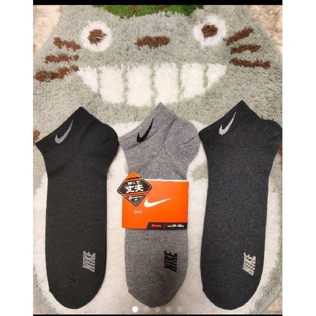 NIKE(ナイキ)のNIKE 靴下 28〜30cm ソックス 3足セット メンズのレッグウェア(ソックス)の商品写真