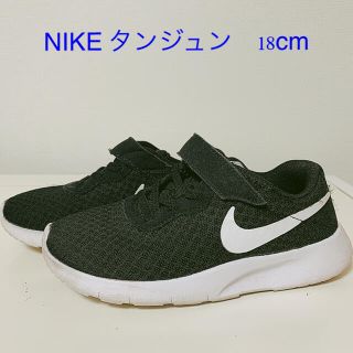 ナイキ(NIKE)のNIKE タンジュン 18cm(スニーカー)