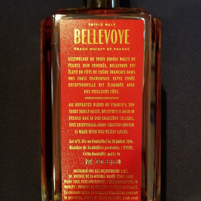 未開封】Bellevoye Rouge 700mL ベルボア ルージュ | csfoundations.com