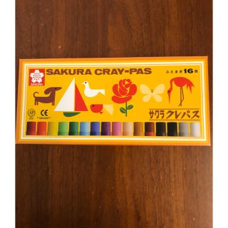 サクラ(SACRA)のサクラクレパス　16色　おまけ付き(その他)