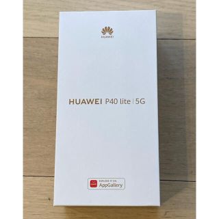 ファーウェイ(HUAWEI)の【新品】HUAWEI P40 lite 5G SIMフリー(スマートフォン本体)