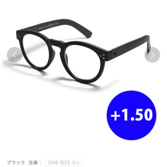 JINS(ジンズ)のsempre art studio/ALLEN +1.5  老眼鏡　眼鏡 レディースのファッション小物(サングラス/メガネ)の商品写真