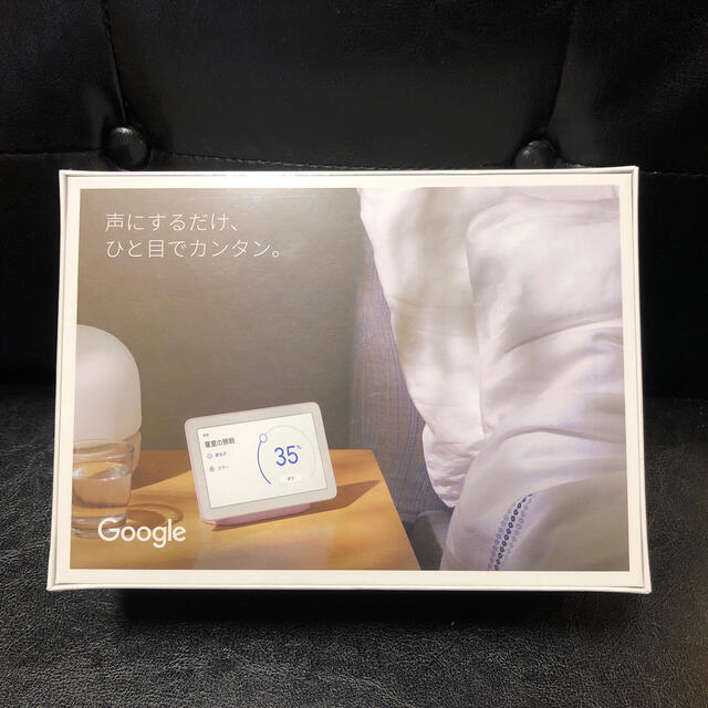 Google(グーグル)の【売約済みRena様】【新品未開封】Google Nest Hub スマホ/家電/カメラのPC/タブレット(ディスプレイ)の商品写真