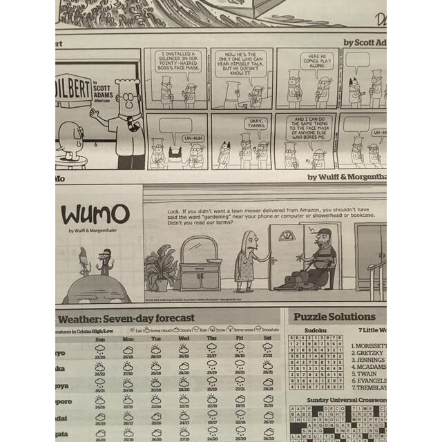 朝日新聞出版(アサヒシンブンシュッパン)の英字新聞4日分 インテリア/住まい/日用品のオフィス用品(ラッピング/包装)の商品写真