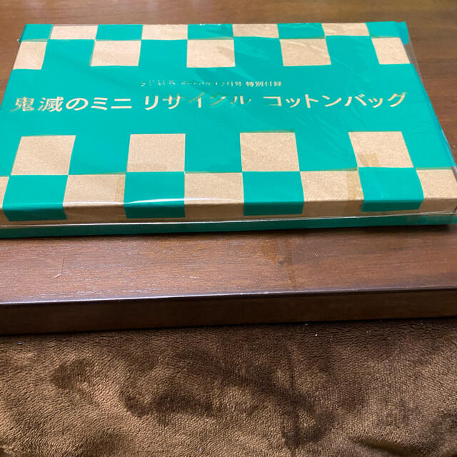 SPURシュプール 12月号 付録 鬼滅の刃 コットンバッグ レディースのバッグ(エコバッグ)の商品写真