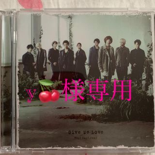 ヘイセイジャンプ(Hey! Say! JUMP)のGive Me Love（初回限定盤）(ポップス/ロック(邦楽))