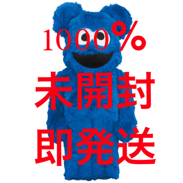 特価商品 - TOY MEDICOM BE@RBRICK 1000% Costume MONSTER COOKIE
