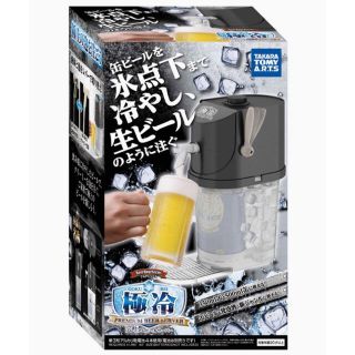 タカラトミーアーツ(T-ARTS)のタカラトミーアーツ　プレミアムビールサーバー 極冷(アルコールグッズ)