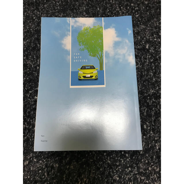 免許　合宿免許　教科書❶ 運転教本 エンタメ/ホビーの本(資格/検定)の商品写真