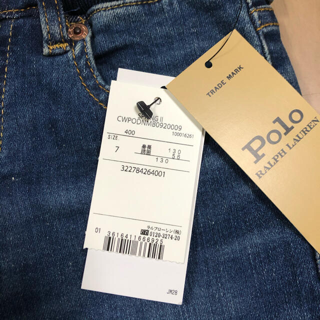 POLO RALPH LAUREN(ポロラルフローレン)の【新品タグ付】ラルフローレン　ジーンズ　キッズ　130 キッズ/ベビー/マタニティのキッズ服男の子用(90cm~)(パンツ/スパッツ)の商品写真