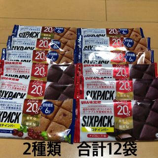 ユーハミカクトウ(UHA味覚糖)のUHA味覚糖　プロテインバー　SIXPACK    2種類　合計12袋(プロテイン)