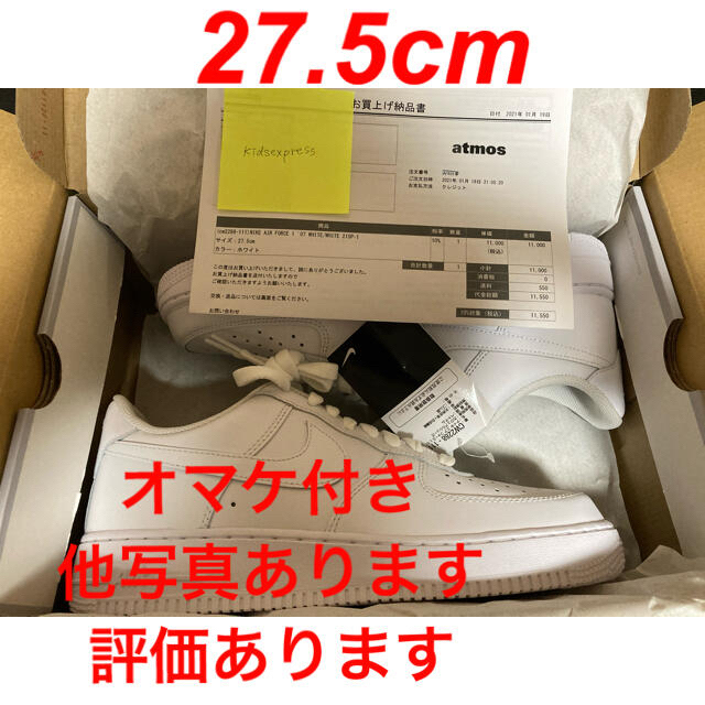 NIKE AIR FORCE 1'07 CW2288-111 エアフォース