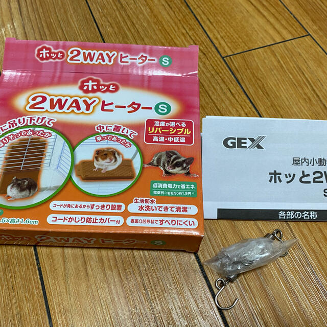 ハムスターヒーターの通販 By Sharon S Shop ラクマ ハムスターヒーターの通販 By Sharon S Shop ラクマ
