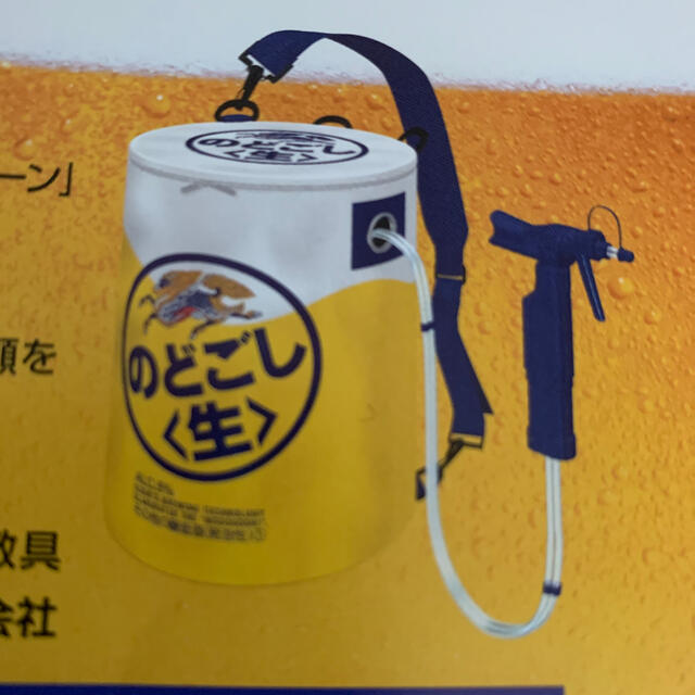 キリン ビールサーバー キリン のどごし生 「絶対なかよしサーバー