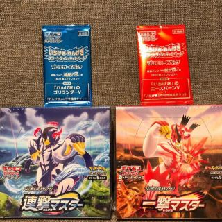 box一撃マスター ポケモンカードのフリマアイテム一覧 box一撃マスター ポケモンカードのフリマアイテム一覧