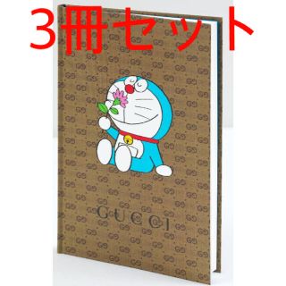 グッチ(Gucci)のcancam3月号付録　ドラえもん×GUCCI 3冊セット新品、未開封(ノート/メモ帳/ふせん)