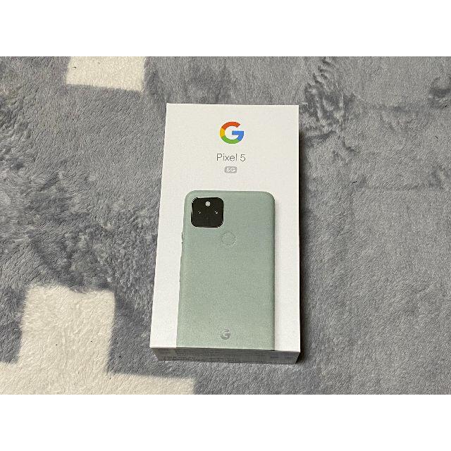 【新品】Google Pixel 5 SIMロック解除済み