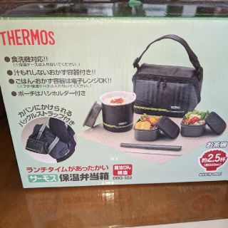 サーモス(THERMOS)の未使用　サーモス 保温弁当箱 マットブラック DBQ-502(弁当用品)