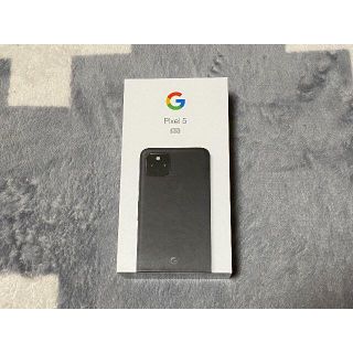 グーグル(Google)のGoogle Pixel5 ジャストブラック SIMロック解除済み　①(スマートフォン本体)