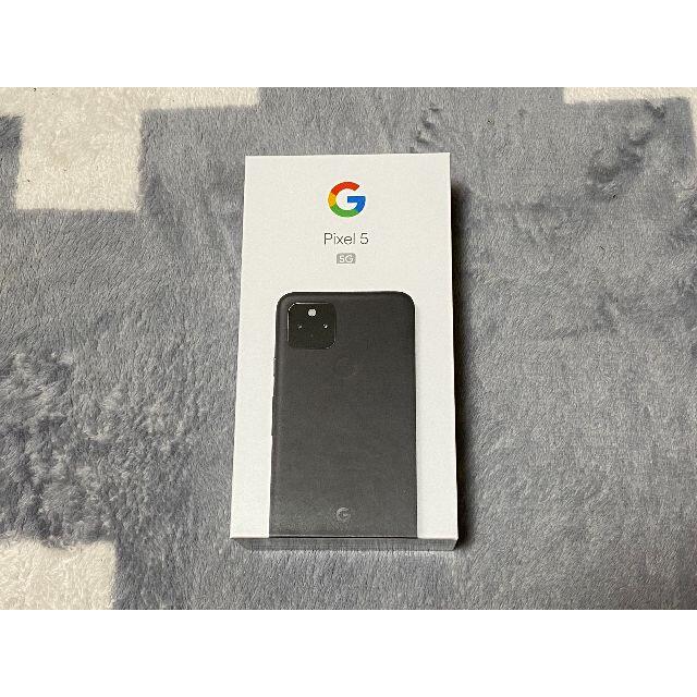 Google Pixel5 ジャストブラック SIMロック解除済み　②