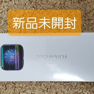 オッポ(OPPO)のOPPO watch 41mm(腕時計(デジタル))