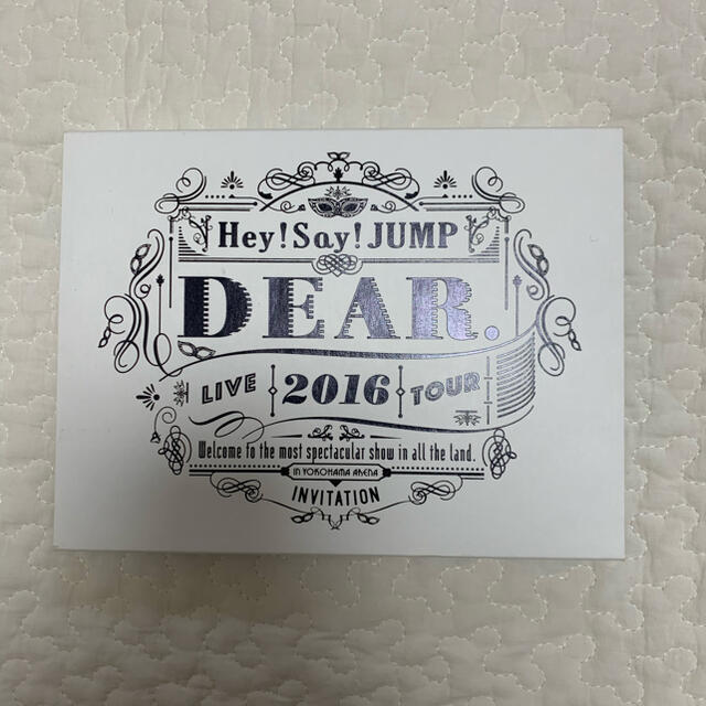 Hey Say Jump Hey Say Jump 16 Dear Dvdの通販 By なっちs Shop ヘイセイジャンプならラクマ